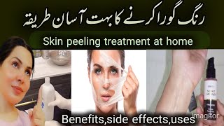 Skin peeling treatment at home  benefits side effects and uses [upl. by Albarran]