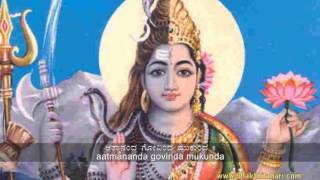 Kannada Devotional Song on Lord Eshwara  Shiva Channakeshava [upl. by Brunelle]