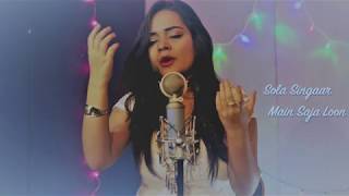 O Saiyyan Cover ft Maithili Shome [upl. by Ancel]