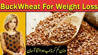 How Buckwheat Helps you to Lose Weight  Benefits Of Buckwheat For Weight Loss [upl. by Syverson]