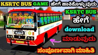 how to download and install ksrtc mod in bus simulator indonesia Revanasiddappaofficial [upl. by Ayhay969]