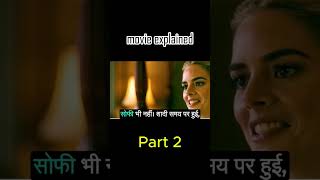 अमीर घराने का राज shortsmovieexplainedinhindihollywoodmovies [upl. by Drauode246]