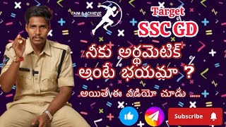 Get ready for SSC GD  Notification released  sscgd [upl. by Swithbart]