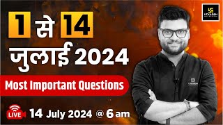 114 July 2024 Important Questions  Current Affairs Revision By Kumar Gaurav Sir  Utkarsh Classes [upl. by Narut55]