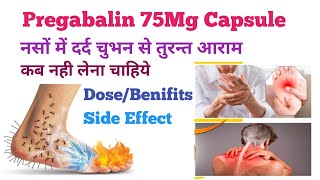 Pregabalin 75mg Capsule Use in Hindi नसों में दर्द चुभन जलन से तुरन्त आराम pain viral medical [upl. by Enwahs]