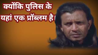 chandaal movie mithun dialouge status video [upl. by Eri]