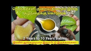 Home remedies for babies cold  Baby fever cold cough home remedies  Home Remedies for coldCough [upl. by Filia]