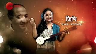 Sa Re Ga Ma Pa 2024  SATYAJIT amp TITHI  Promo  শনি  রবি  930 PM  Zee Bangla [upl. by Roane]