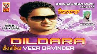 DILDARA  SINGER VEER DAVINDER  PUNJABI OLD SONG  ARSH MALWA PRESENTS [upl. by Eniluqcaj]