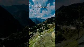 Jijal Valley Kohistan nothernpakistan northernareasofpakistan dadyalvlogtv elonmusk narantravel [upl. by Lindley]