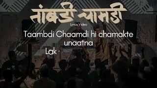 Taambdi Chaamdi Lyric Video  Shreyas Kratex itsatrip [upl. by Anec810]