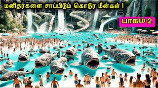 வெறித்தனமான இரண்டாம் பாகம் மிஸ் பண்ணாம பாருங்க  Mr Voice Over Movie Story amp Review in Tamil [upl. by Aneetsyrk]