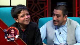 Kangina with Fahim Faizi  کنګینه له فهیم فیضی سره [upl. by Nanam]