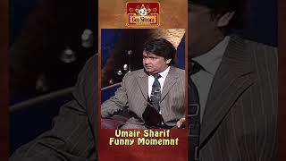 Umair Sharif Funny Momemnt🤪🤣comedyking comedyshorts  The Shareef Show  Comedy King [upl. by Ntsuj624]