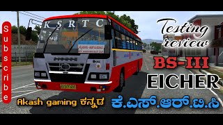 🥰 ll Ksrtc Eicher bs3 bus mod ll review ll in kannada ll 🟡🔴 upcoming mod [upl. by Engvall]