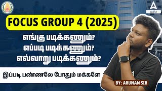 TNPSC GROUP4  Where  Which  What to Study  Exam Full Details in Tamil  Arunan  Adda247 Tamil [upl. by Anuaf]