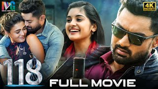 118 Latest Full Movie  Kalyan Ram  Shalini Pandey  Nivetha Thomas  2020 Latest Malayalam Movies [upl. by Marr]