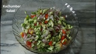 Kachumber salad recipe Kitchen With Coco [upl. by Nahs8]