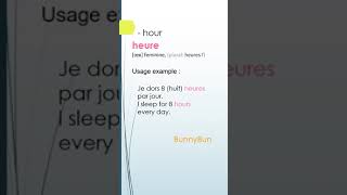 French vocabulary3 nouns Short frenchforbeginner learnfrench frenchvocabulary [upl. by Reyaht]