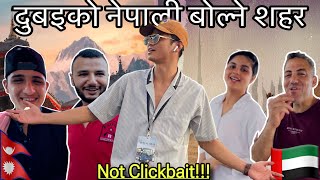 Nepali bolne Dubai ko ekmatra Sahar Sabai jana le farara Nepali bolne thau​⁠FunnyZe [upl. by Morette]