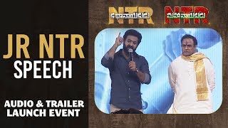 Ramanna Katha Video Song  NTR Biopic  Nandamuri Balakrishna  K S Chitra Sunitha  M M Keeravaani [upl. by Vidovik]