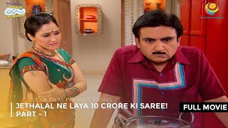 Jethalal Ne Laya 10 Crore ki Saree  FULL MOVIE  Part 1  Taarak Mehta Ka Ooltah Chashmah [upl. by Nevai]