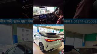 Lexus RX500h F Sport SUV youtube short shorts car trending viral viralshorts reels [upl. by Hillman]