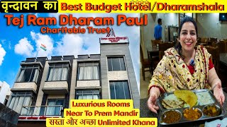 Best Dharamshala in Vrindavan  Tejram Dharampaul Charitable Trust  Unlimited Food Rs 150 [upl. by Ainotal393]