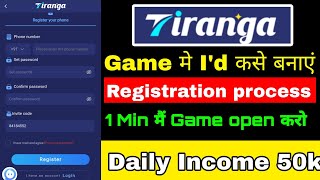 Tiranga Game Kaise Download Karen  Tiranga App Kaise registration Karen Tiranga App Download [upl. by Darryn660]