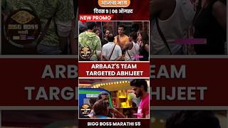 New Promo  Arbaazs Team Targeted Abhijeet  Bigg Boss Marathi Season 5 biggbossmarathi biggboss [upl. by Cheffetz]