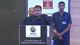 नितीन गडकरी WCEAM 2024  18th World Congress on Engineering Asset Management or [upl. by Noyad]