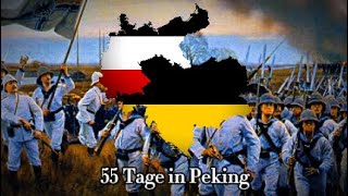 quot55 Tage in Pekingquot  The Song of The 11 Nations German [upl. by Nesahc]