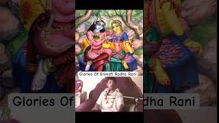 Glories of Srimati Radha Rani By Amarendra Prabhuji iskcon amarendraprabhu radheradhe vrindavan [upl. by Budge]