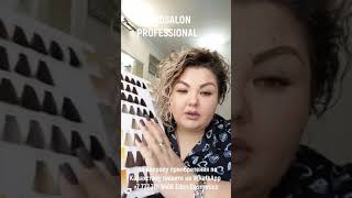 Prosalon Color Art G4 ряд Золотисто медные оттенки Нюансы работы с quotрыженькими и медненькимиquot [upl. by Harvard]