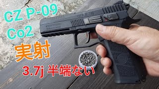 Co2 ガスガン 実射 37j の発射音 衝撃 半端ない Co2 gas gun [upl. by Phyllida]