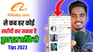 Alibabacom se shopping kaise kare  How To Buy From Alibaba  Alibaba online shopping 2023 [upl. by Shayn]