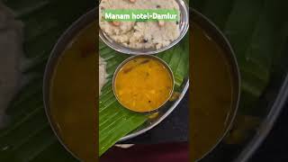 Ven pongalManam hotel Domlur bangalore food foodie guntur gunturfoodie [upl. by Cuthbertson]