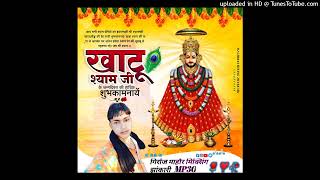 GAJAB MERE KHATU WALE FULL HARD GMS MIX DJ GIRRAJ MIXING JHANKARI [upl. by Llered]