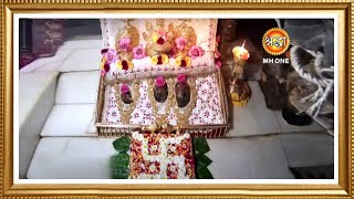 LIVE Maa Vaishno Devi Aarti From Bhawan  माता वैष्णो देवी आरती  08 April 2024 [upl. by Jorgensen]