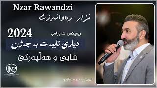 Nzar Rawandzi 2024 Halparke Remix Hawrami  🎹 Dyar Hawler  By Namr DJ نزار رواندزى شايى و هەڵپەركێ [upl. by Mikkanen693]