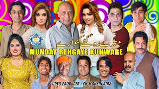 Munday Rehgaye Kunware New Full Stage Drama 2024 Akram Udas and Amjad Rana With Goshi 2 [upl. by Zeralda252]