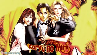 Mists Retro Library 298 Kouryuu no Mimi  Super Famicom [upl. by Parthena]