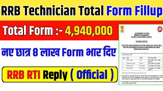 Railway Technician Total Form Fillup Data  RTI Reply 🔥 [upl. by Guild]