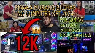 Pinaka murang bilihan ng computer set at laptop ngayong 2024  Gilmore IT Center  budget price [upl. by Guthrie]