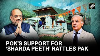 Pak miffed as Indias Sharda Peeth Corridor plan finds support within PoK [upl. by Hussar]