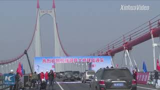 Chinas No1 Bridge over Dongting Lake opens to traffic [upl. by Oscar]