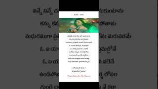 Undipova nuvvila songsavari movie songs [upl. by Niamreg]