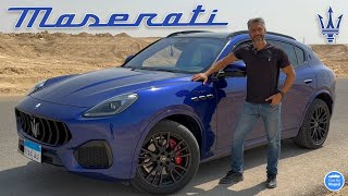 مش طلياني اوي  Maserati Grecale Modena مازيراتي [upl. by Blood]