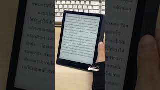 💎TK Read App  Night Mode  Meebook M7 2 thailand [upl. by Korey306]