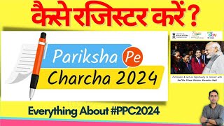 pariksha pe charcha 2024 me registration kaise kare  form kaise bhare  certificate download [upl. by Eelrebmyk773]